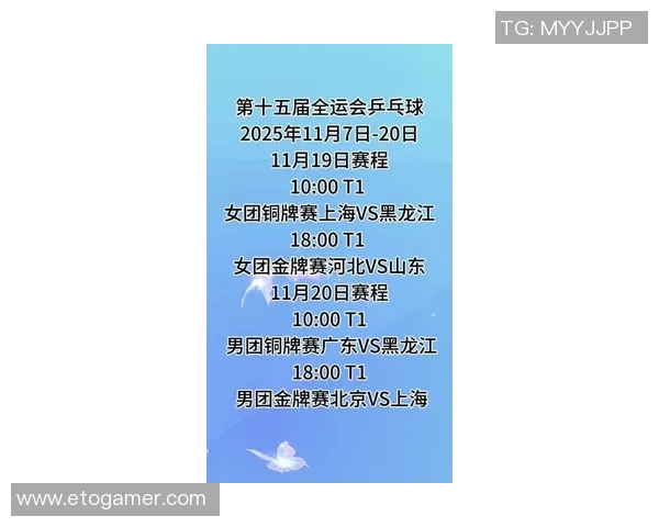 上海乒乓球队引领潮流最新乒乓球技术TOP10全解析